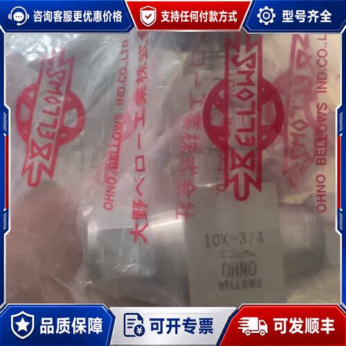 议价未封大野0HN0 3/4 3/8 1/2手动低压隔膜阀可维修