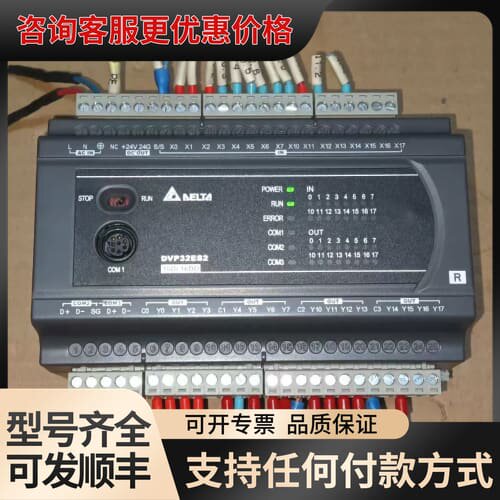 议价台达DVP32ES200R，V3.48A2，外观成色如图可维修