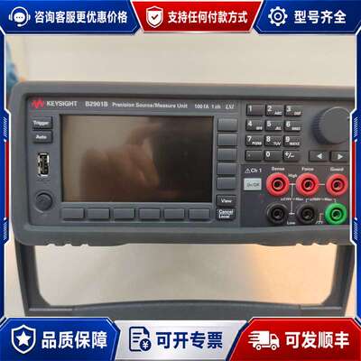 议价KEYSIGHT B2901B 精密源表可维修