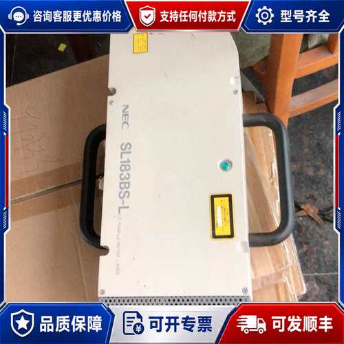 议价NEC SL183BS-L 泵浦固态激光器，AC100V可维修