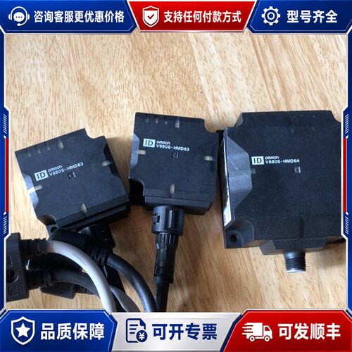 议价Omron V680S-HMD63-EIP/HMD64-EIP RFID读写器可维修