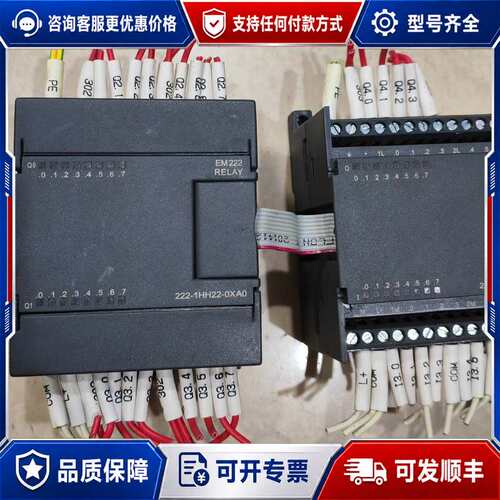 议价西门PLC模块222-1HH22-OXAO/223-1PH2可维修