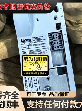 议价伦茨ECSEE020C4B议价可维修