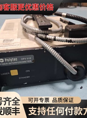 议价polytec ofv-512光纤干涉仪，激光干涉仪，探头o可维修