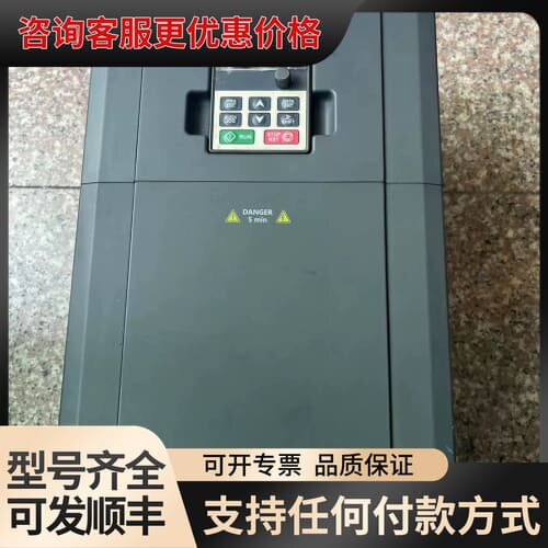 议价英威腾变频器可维修