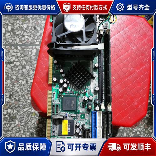 议价威达 ROCKY-4786EV-R30 工控机主板可维修