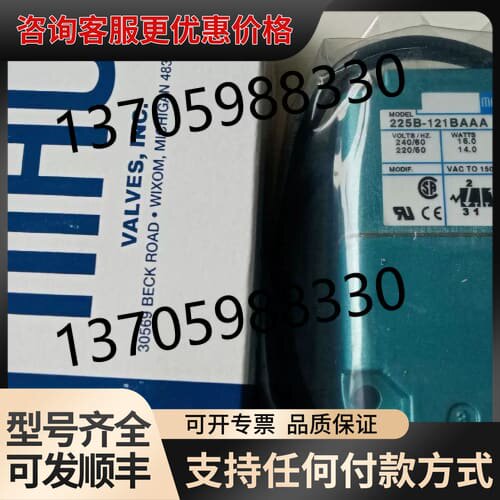 议价Mac电磁阀 全系列销售 常规型号备有可维修