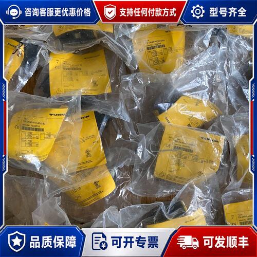议价图尔克高频读写头型号TN-CK40-H1147/C53可维修