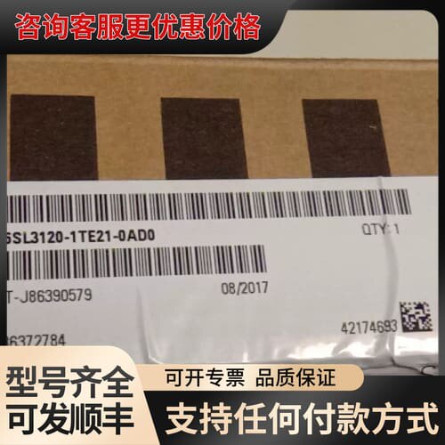 议价6SL3120-1TE21-0AD0 S120系列型号齐可维修