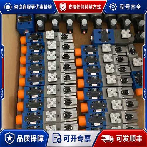 议价力士乐 R901426805 SL10PB3-4X/Q 液压阀可维修