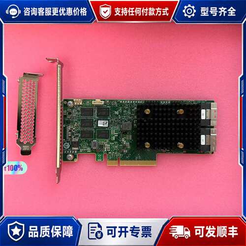 议价xFusion超聚变-9560 16i RAID卡可维修