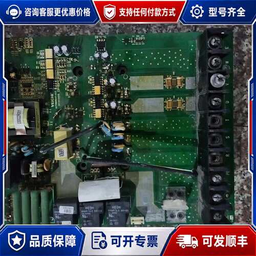 议价伟创变频器HG70-T3-022驱动板，主板 带FP100R可维修