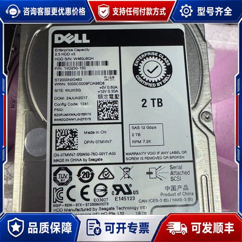 ST2000NX0463 0TMVN7