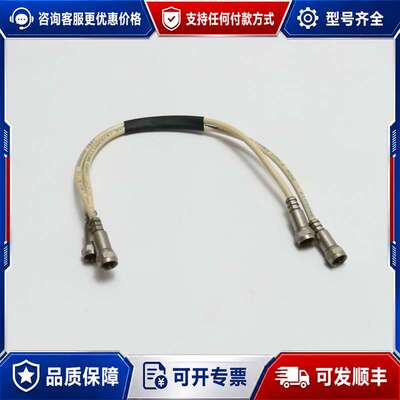 议价Amphenol 37-0767-01 RF连接线可维修
