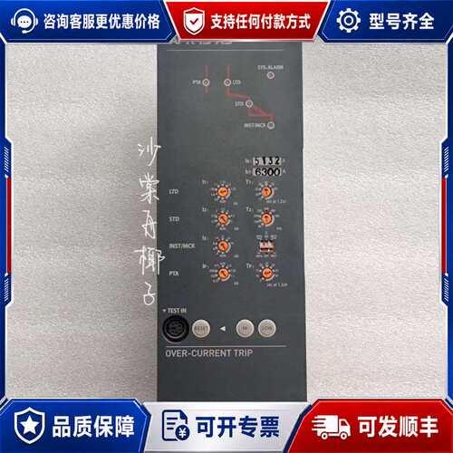 议价APR-1S-AS 过流保护器 九成新可维修