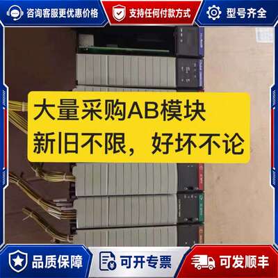 议价Allen-Bradley 1769-L24ER-QB1B CompactLogix可维修