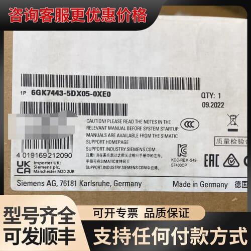 议价6GK7443-5DX05-0XE0，，现可维修