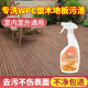 塑木地板清洁剂户外露台庭院养护石塑地板缝隙强力去污专用清洗液