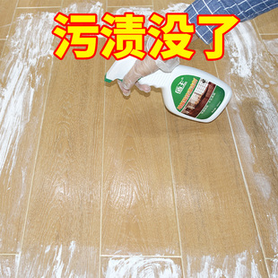 实木地板清洁剂专用强力去污装修水泥强化复合木地板开荒清洗剂