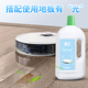 扫地机器人专用清洁剂地板大理石瓷砖地面强力去污拖地清洁液清新