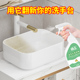 洗手池台清洁剂洗脸盆陶瓷清洗剂去污去除水垢卫生间洗漱台清洁剂