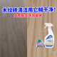 盾王木纹砖清洁剂强力去污除水泥装 修开荒清洁瓷砖地砖清洗剂专用