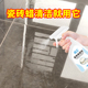 新瓷砖专用除蜡剂开荒起蜡水清洗剂地板砖去蜡去污抛光增亮家用