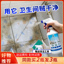盾王除垢王瓷砖清洁剂草酸强力去污除地板砖水垢卫生间清洗神器