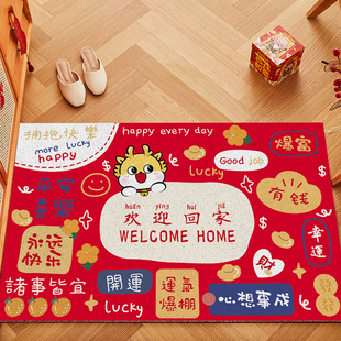 结婚喜庆防滑进门垫家用红色脚垫丝圈门口地毯 入户门地垫2024新款