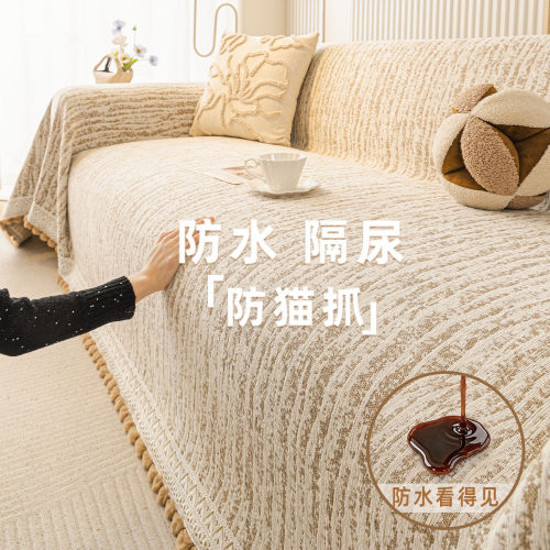 防水防猫抓沙发巾盖布一整张全盖