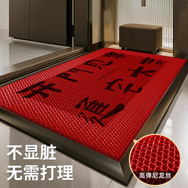 家用防滑升级弹力王地垫