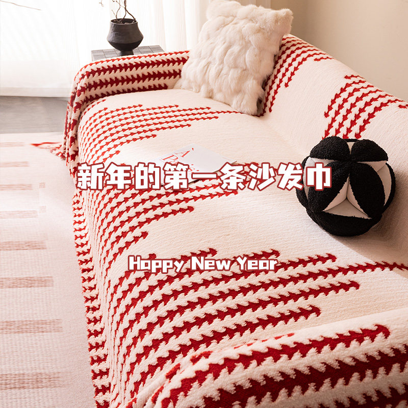 2026新款氛围感过年沙发盖布巾防猫抓坐垫冬天毛绒套罩皮沙发毯子,居家布艺,沙发套,淘宝优惠券,粉丝福利购,淘宝优惠卷