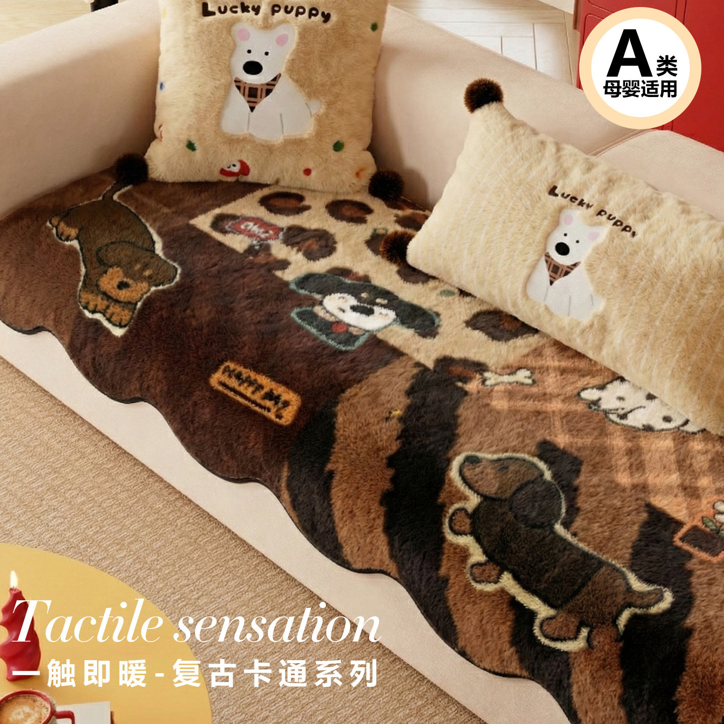 毛绒卡通异形加厚沙发垫2026冬季新款保暖固定防滑直排沙发坐垫子