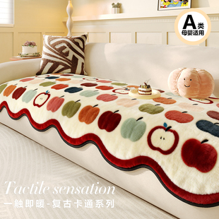 【A类防水】沙发坐垫冬季毛绒ins风盖布固定防滑耐磨一片式专用垫