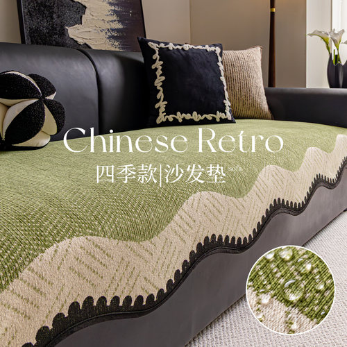 中古风防水沙发垫四季通用