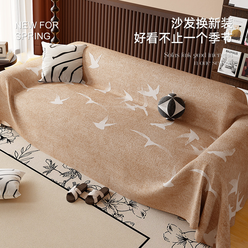 沙发盖布四季通用雪尼尔沙发巾2026新款懒人沙发全盖一片式套罩毯,居家布艺,沙发垫,淘宝优惠券,粉丝福利购,淘宝优惠卷
