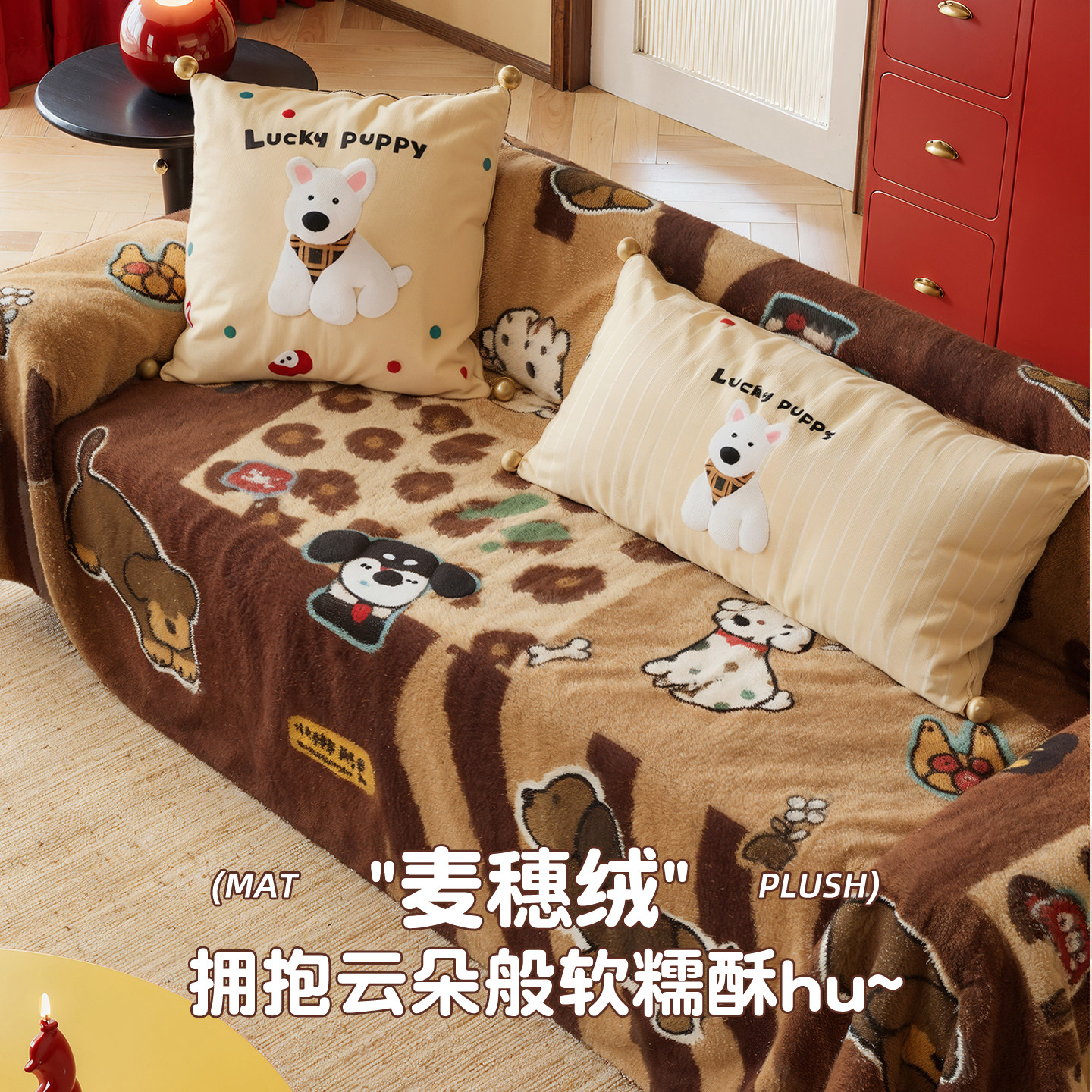 冬季2026新款卡通防水隔尿沙发盖布防猫抓全盖整张套罩绒毯垫巾,居家布艺,沙发垫,淘宝优惠券,粉丝福利购,淘宝优惠卷