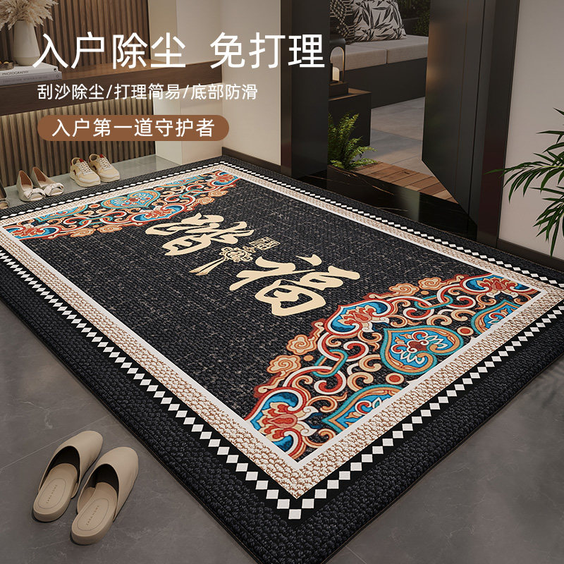 新年入户门地垫2026新款进门除尘垫玄关防滑防脏污耐脏地毯可裁剪,居家布艺,入户地垫,淘宝优惠券,粉丝福利购,淘宝优惠卷