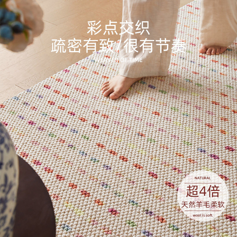 羊毛地毯客厅2026新款多巴胺女孩卧室免洗可擦耐脏防滑专用厚地垫