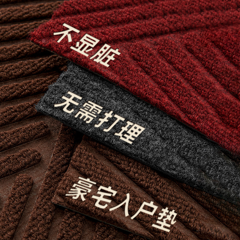 地垫入户门垫简约纯色门垫进门大门口地毯玄关加厚耐磨耐脏脚垫子,居家布艺,入户地垫,淘宝优惠券,粉丝福利购,淘宝优惠卷