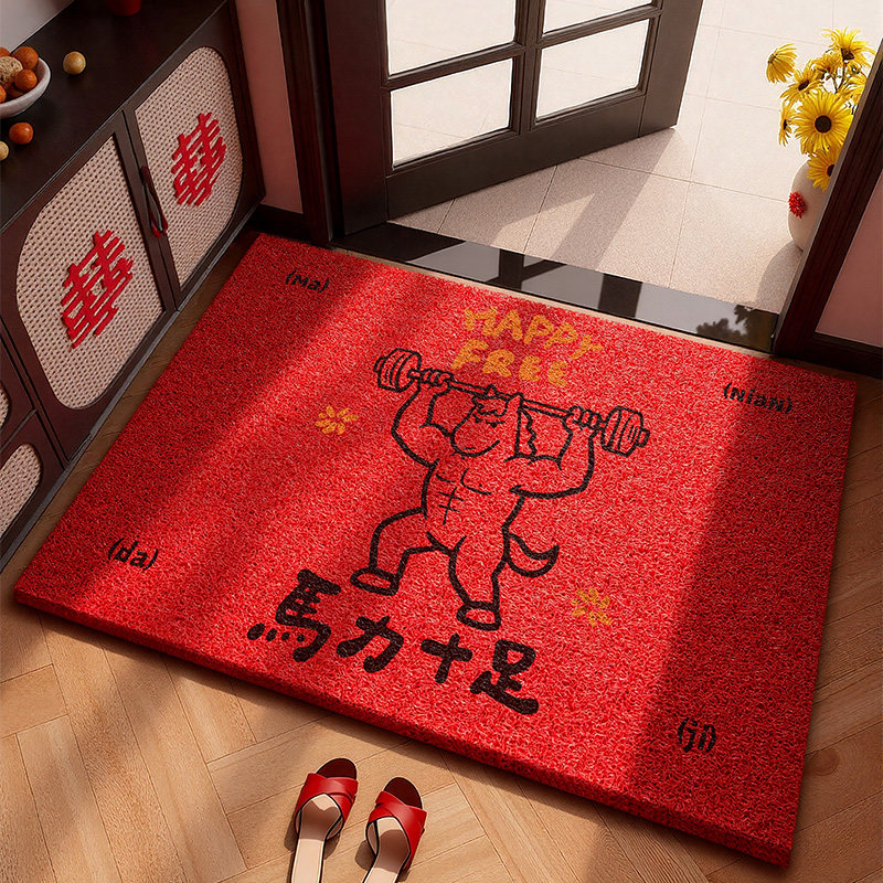 2026新款马年地垫入户门垫进门耐脏防滑脚垫喜庆红色丝圈玄关地毯,居家布艺,入户地垫,淘宝优惠券,粉丝福利购,淘宝优惠卷