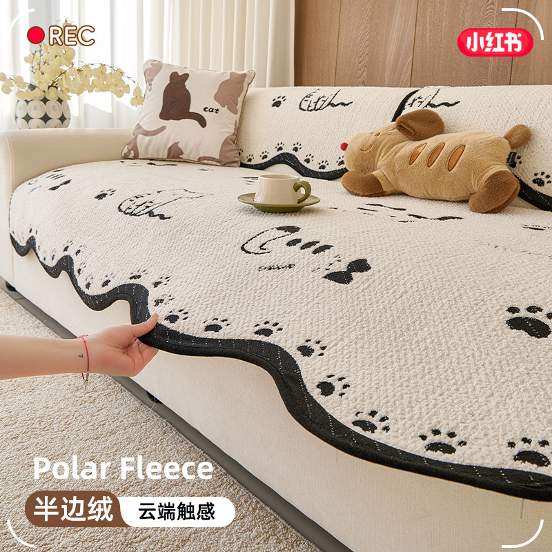 卡通防猫抓沙发垫冬2026新款固定防滑坐垫加厚毛绒直排皮沙发盖布,居家布艺,沙发垫,淘宝优惠券,粉丝福利购,淘宝优惠卷