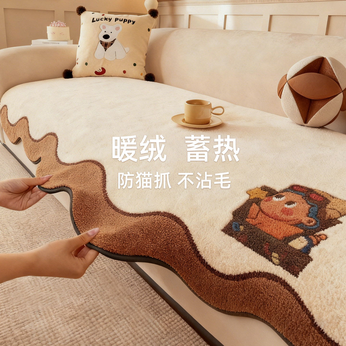 冬季2026新款加厚客厅毛绒皮沙发垫巾保暖异形卡通防猫抓盖布垫子,居家布艺,沙发垫,淘宝优惠券,粉丝福利购,淘宝优惠卷