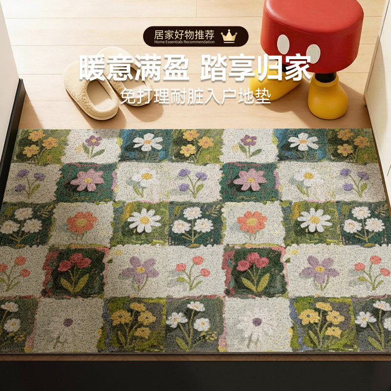 2026新款入户门地垫耐脏耐磨防滑玄关门垫可裁剪门口脚垫丝圈地毯,居家布艺,入户地垫,淘宝优惠券,粉丝福利购,淘宝优惠卷