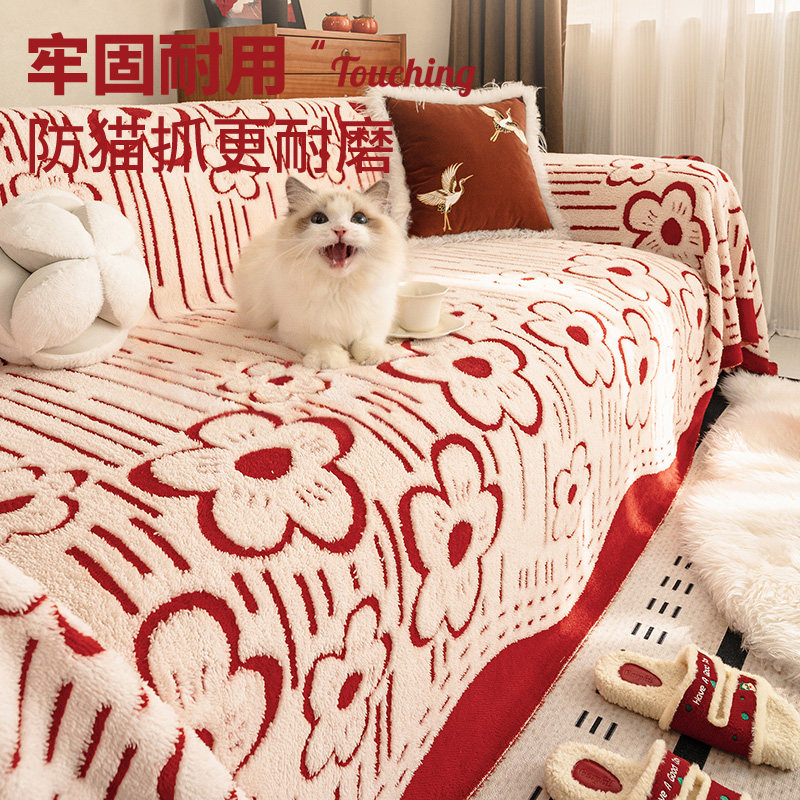 2026新款喜庆结婚过年毛绒加厚沙发巾防滑防猫抓红色冬季沙发坐垫