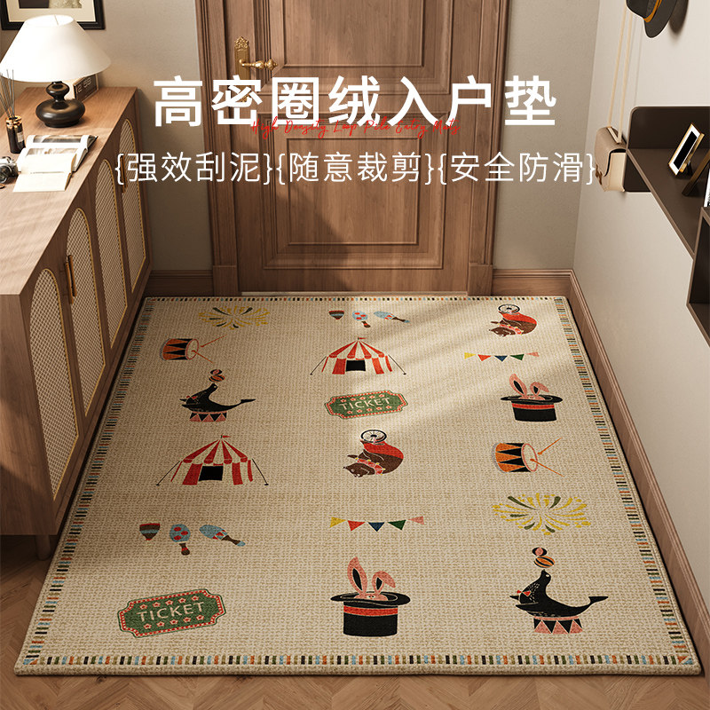 入户门地垫2026新款耐脏门口家用防滑地毯进门室内外玄关除尘脚垫,居家布艺,入户地垫,淘宝优惠券,粉丝福利购,淘宝优惠卷