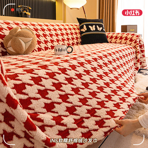 防滑防猫抓全包沙发布套