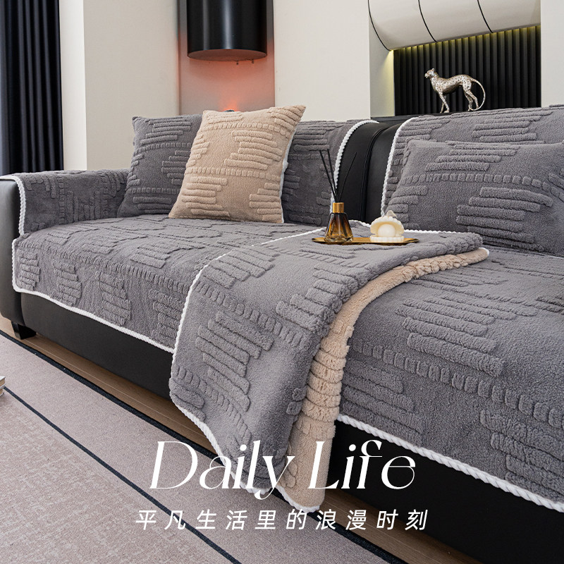 沙发垫冬季加厚防滑毛绒坐垫子皮沙发套罩2026年新款防滑盖布座垫,居家布艺,沙发垫,淘宝优惠券,粉丝福利购,淘宝优惠卷