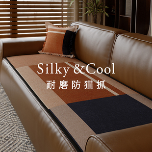 四季 2025新款 通用雪尼尔沙发垫直排皮防滑耐脏沙发盖布沙发巾全盖