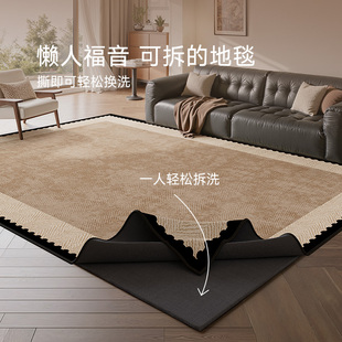地毯客厅轻奢高级可拆洗室内法式中古风卧室地垫家用沙发防水防污